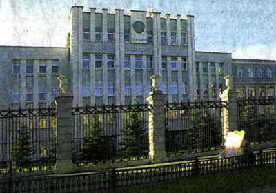 Когда-то в здании треста "Тагилстрой" располагался педагогический институт