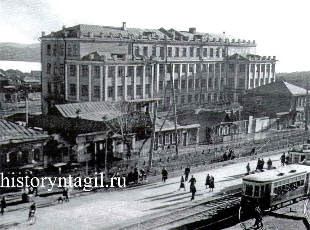 Здание Учительского института (Ленина, 57). Раньше была школа №6. 40-е годы XX века.