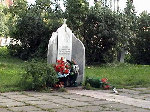 В память о погибших тагильчанах 9 мая 1993 года