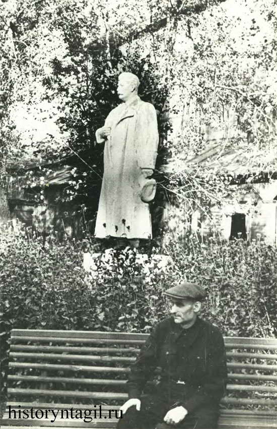 Сталин в парке А.П. Бондина