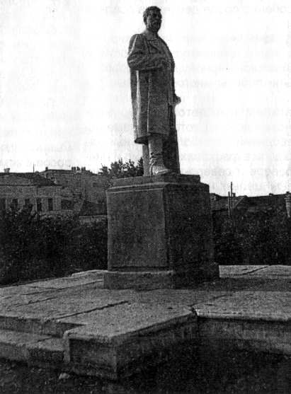 Памятник И.В. Сталину, 1946 год.