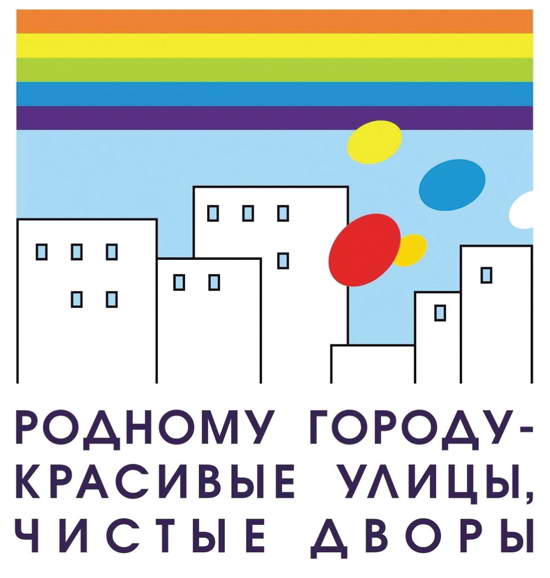 Логотип Дня города-2011