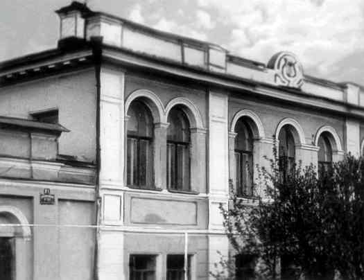 Дом №21 по ул. Кирова. Фото 1960 и сегодня.