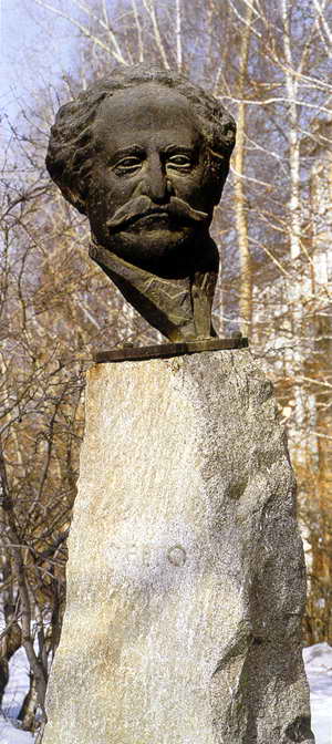 Памятник С. Орджоникидзе