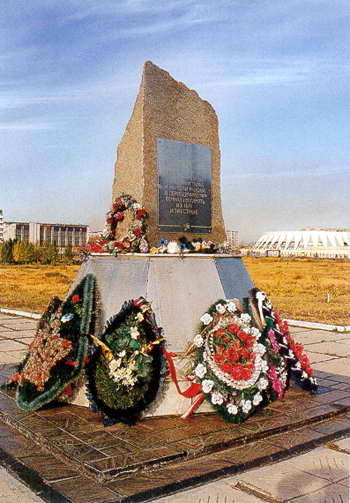 Памятник жителям Вагонки на месте бывшего районного кладбища 1939-1959