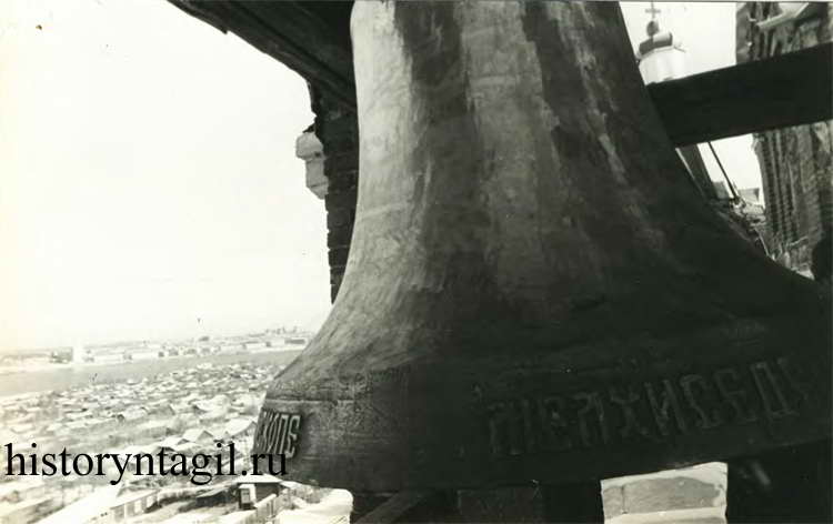 К лету 1989 года появился большой колокол – весом около тонны – подарок архиепископа Свердловского и Курганского Мелхиседека.