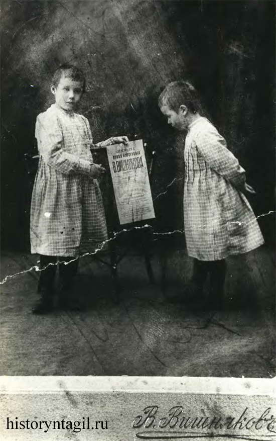 С афишей фотографического заведения В.А. Вишнякова Нина и Катя 1912 (?) год