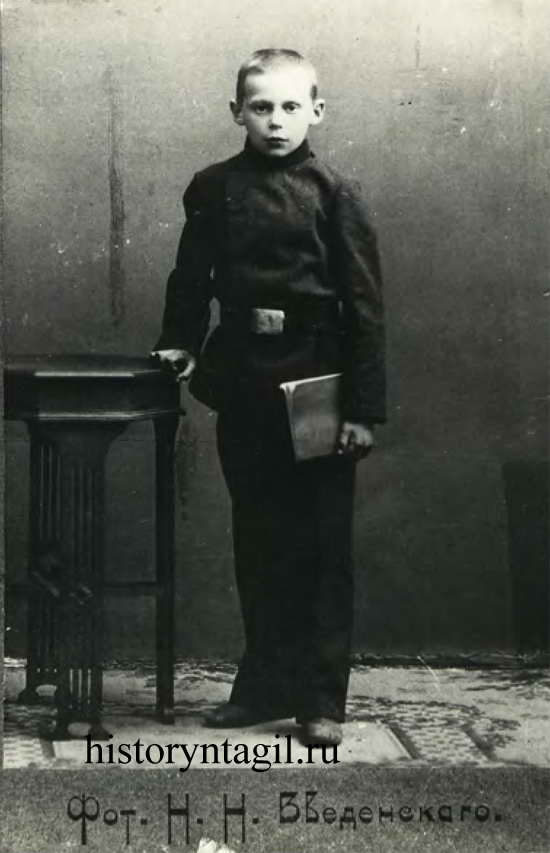 Боря Горновой – гимназист, 1916 год.