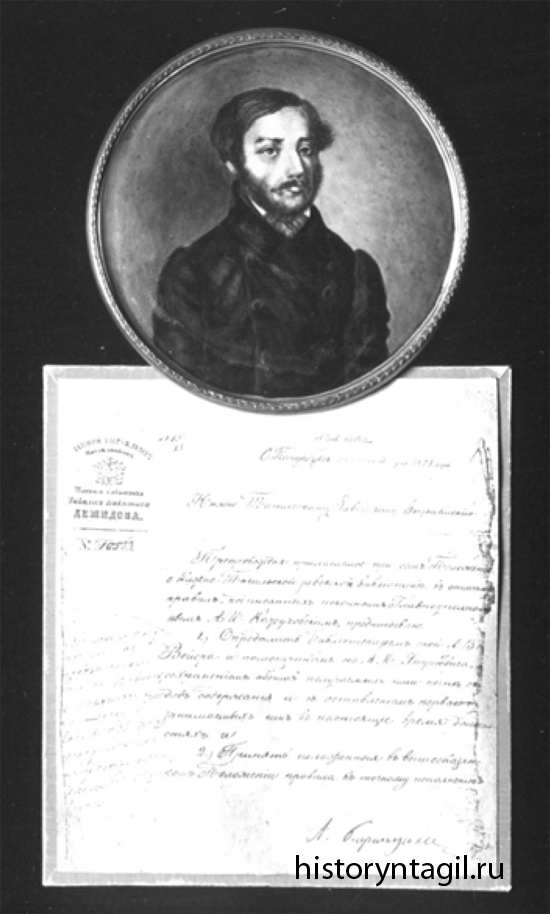 Адольф Михайлович Янушкевич. Первый библиотекарь Нижне-Тагильской заводской библиотеки с1853 по 1857 гг.