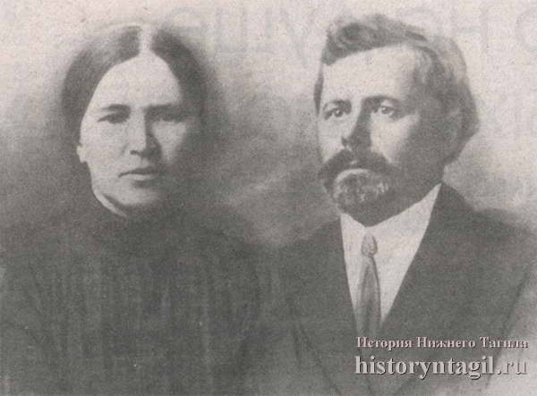 Пелагея Григорьевна и Петр Никифорович Пудовкины