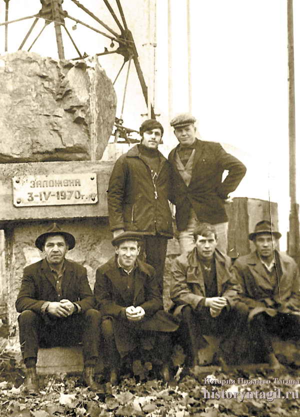 Проходчики на фоне камня, заложенного в честь начала строительства шахты "Естюнинская"